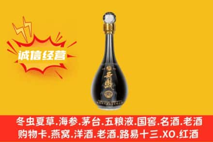 丽水回收西凤酒
